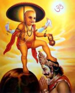 Vaman Puran Audiobook In Hindi